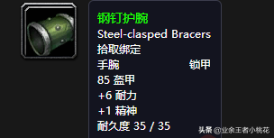 魔獸世界懷舊服影牙城堡BOSS技能、小怪、任務及完成獎勵介紹