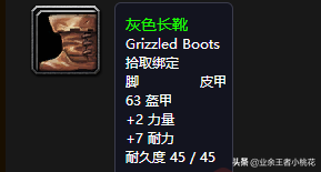 魔獸世界懷舊服影牙城堡BOSS技能、小怪、任務及完成獎勵介紹