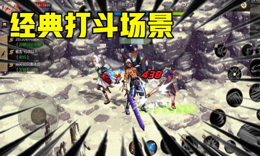 DNF：手游版正式開服，4大角色已開啟，游戲內場景高度還原