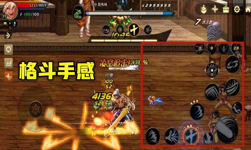 DNF：手游版正式開服，4大角色已開啟，游戲內場景高度還原