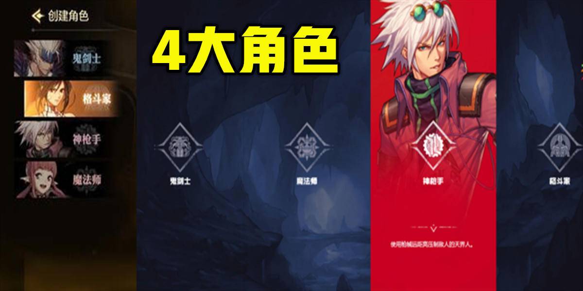 DNF：手游版正式開服，4大角色已開啟，游戲內場景高度還原