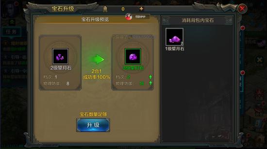 《QQ華夏手游》評測 手游中的幸福生活