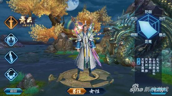 誅仙手游隱藏任務有哪些 誅仙手游隱藏任務介紹