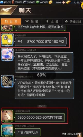 紅警ol手游怎么賺錢？腳本掛機出金利潤分析