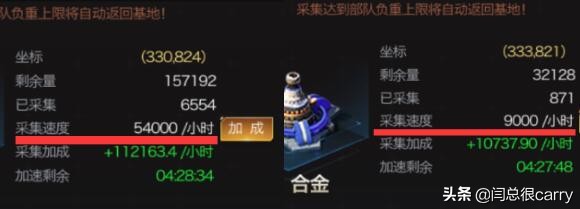紅警ol手游怎么賺錢？腳本掛機出金利潤分析
