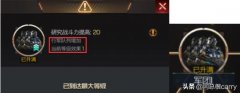 紅警ol怎么賺錢人民幣（
