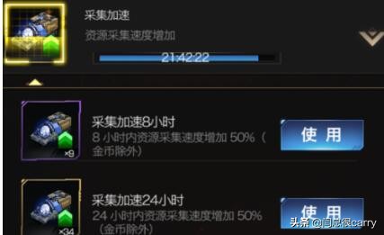 紅警ol手游怎么賺錢？腳本掛機出金利潤分析