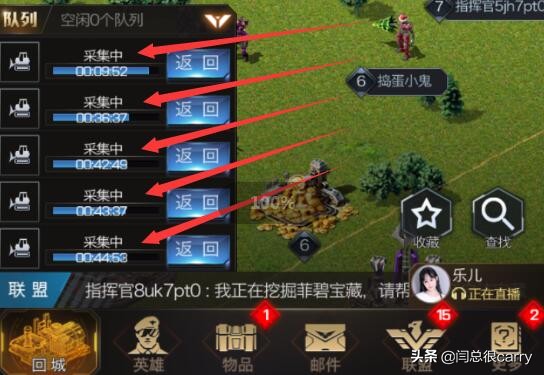紅警ol手游怎么賺錢？腳本掛機出金利潤分析