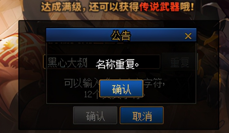 無需購買改名卡！DNF新版本取名巧用空格技巧