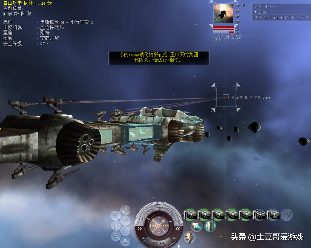 EVE到底是一款怎樣的游戲，一場戰役就損耗了上百萬人民幣