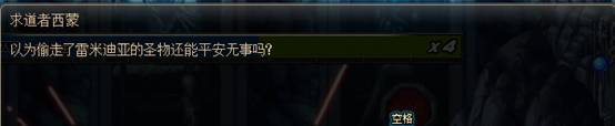 DNF使命任務揭秘:沒想到吧，魔界人是這么生活的哦！
