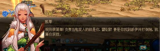 DNF使命任務揭秘:沒想到吧，魔界人是這么生活的哦！