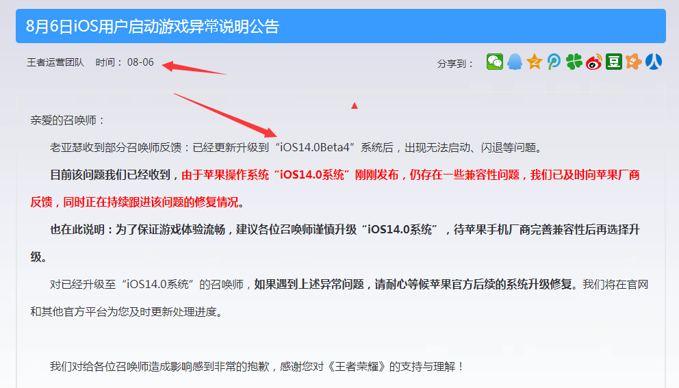 不要等了！DNF地下城與勇士手游版又延期