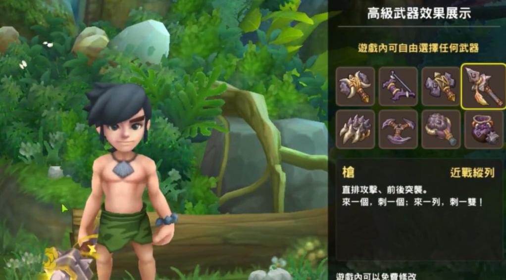 石器時代手游職業玩法攻略，石器時代職業怎么選