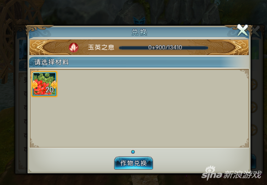 誅仙手游仙府怎么升級 仙府升級玩法介紹