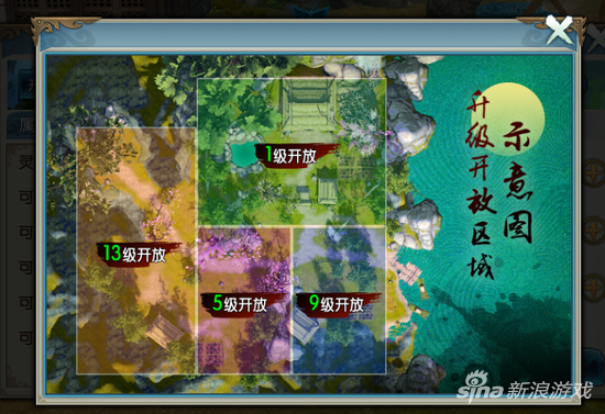 誅仙手游仙府怎么升級 仙府升級玩法介紹