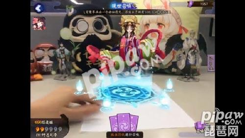 陰陽師現世召喚符怎么畫 手繪召喚陣必中SSR畫符技巧