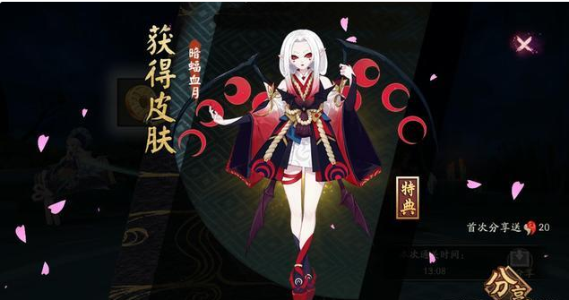 陰陽師：吸血姬秘聞10層通關攻略，小白也能速通拿皮膚