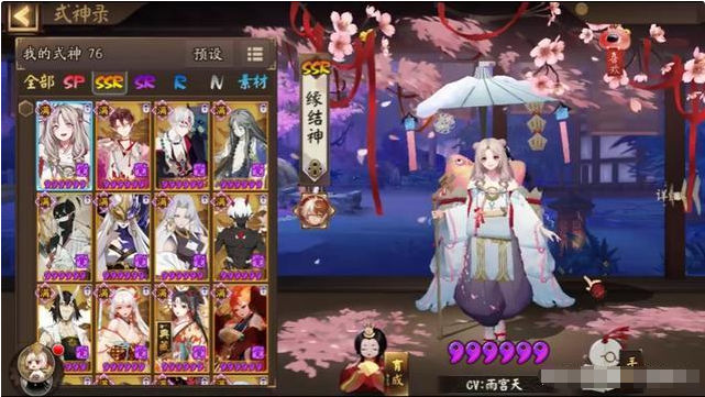 陰陽師：吸血姬秘聞10層通關攻略，小白也能速通拿皮膚
