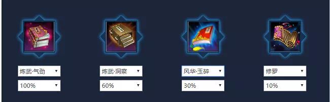 攻略推薦 | 太白新手成長指引教學來了