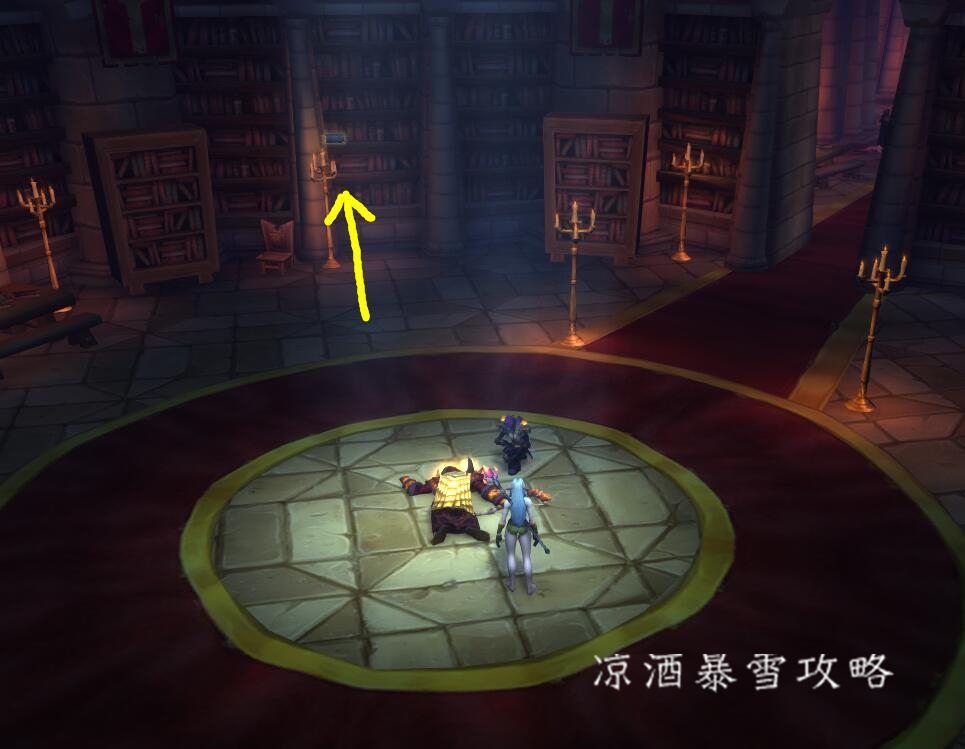 魔獸世界:達拉然巨坑傳送門技能書 奧術語言 那些法師的好玩技能