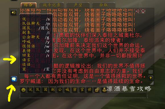 魔獸世界:達拉然巨坑傳送門技能書 奧術語言 那些法師的好玩技能