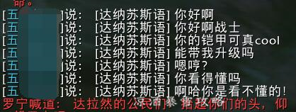 魔獸世界:達拉然巨坑傳送門技能書 奧術語言 那些法師的好玩技能