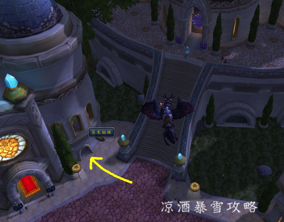 魔獸世界:達拉然巨坑傳送門技能書 奧術語言 那些法師的好玩技能