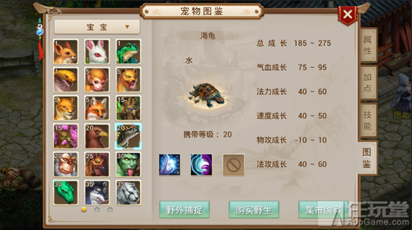 問道手游寵物怎么獲取 寵物系統詳解