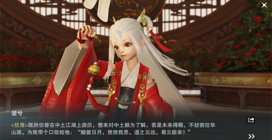 群星為引長刀伴《楚留香》滄海門派解讀