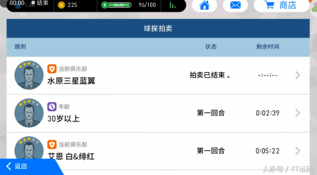 實況足球手游攻略，百分百獲得梅西秘訣！僅需三步成就大神！