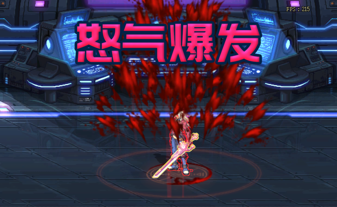 DNF：紅眼100級的2種技能加點推薦，狂戰的信仰小蹦你會點滿嗎？