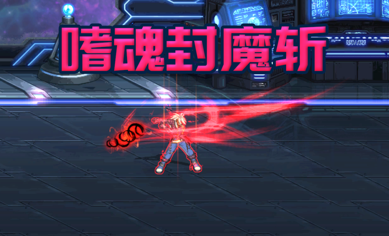 DNF：紅眼100級的2種技能加點推薦，狂戰的信仰小蹦你會點滿嗎？