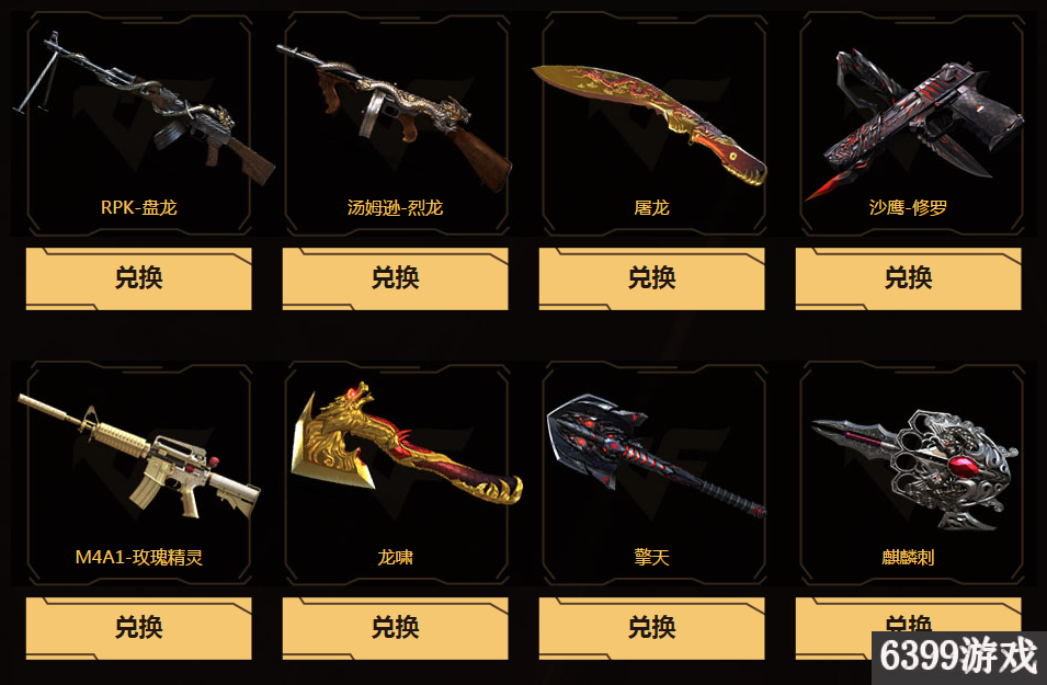 6399:CF6月一錘定音送豪華好禮活動獎勵詳情及活動時間介紹分享