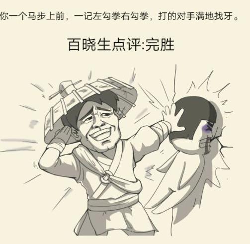 暴走英雄壇雪山加點攻略 雪山劍法詳解