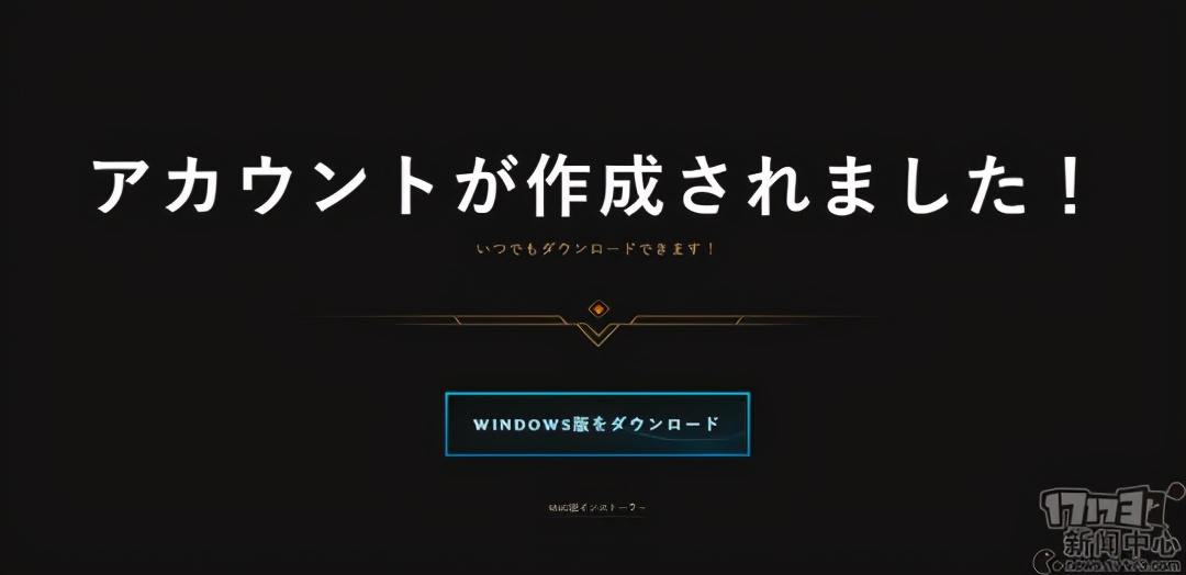 英雄聯盟手游10月28日公測，日服蘋果iOS注冊下載安裝教程