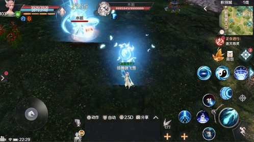 完美世界手游職業羽靈怎么樣 必看職業羽靈技能攻略