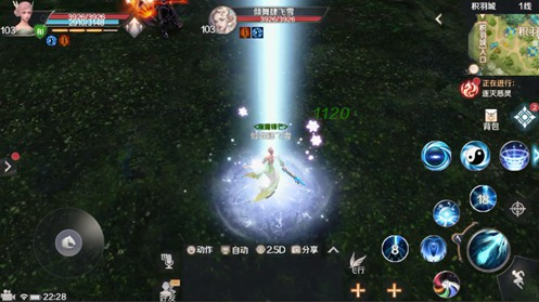 完美世界手游職業羽靈怎么樣 必看職業羽靈技能攻略