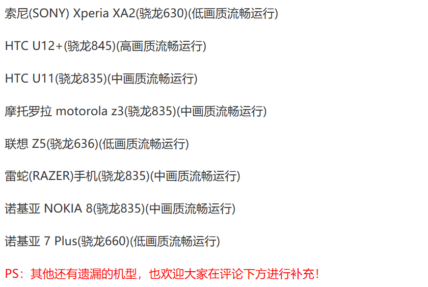 方舟：生存進化，安卓中國手游版終于要上線了，預約了幾個月了