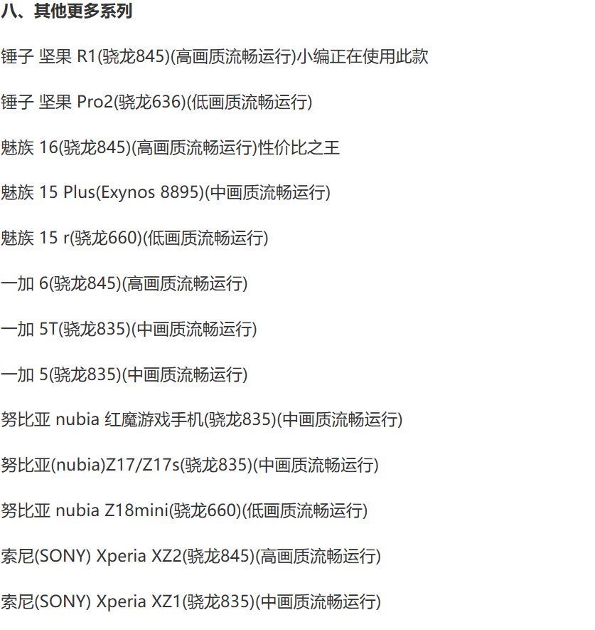 方舟：生存進化，安卓中國手游版終于要上線了，預約了幾個月了