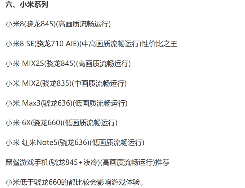 方舟：生存進化，安卓中國手游版終于要上線了，預約了幾個月了