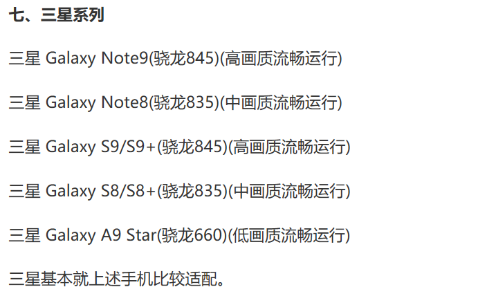 方舟：生存進化，安卓中國手游版終于要上線了，預約了幾個月了