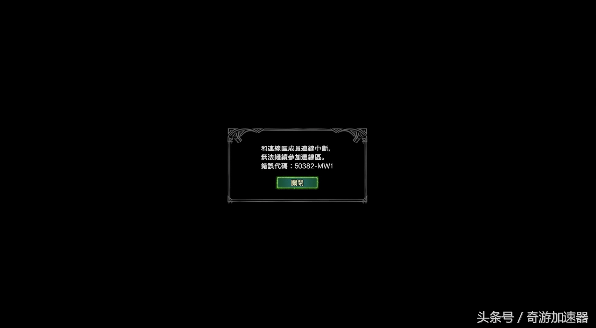 怪物獵人世界怎么組隊？好友組隊失敗就用聯機寶