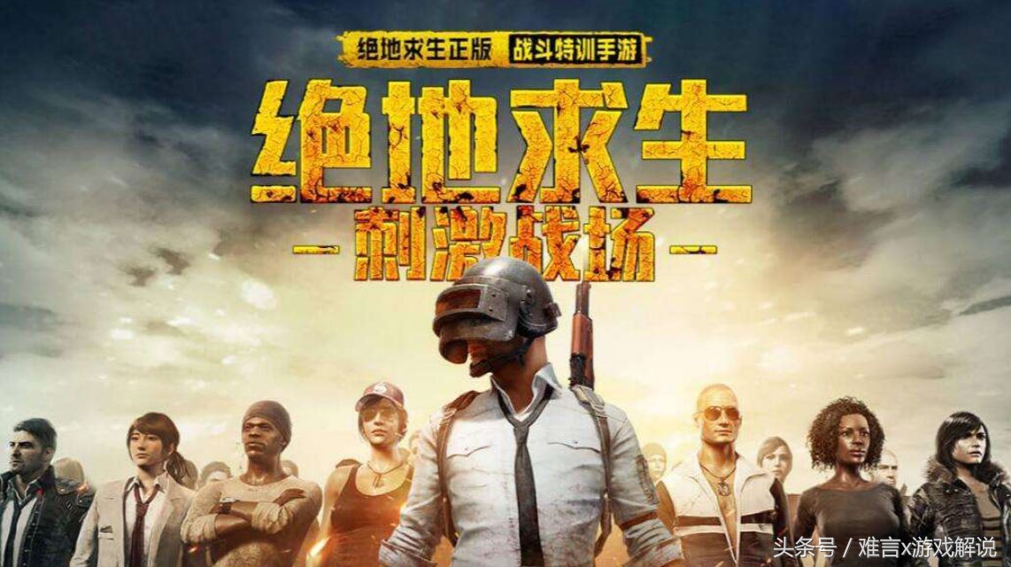 刺激戰場各段位玩家都是怎樣上分的？你可能不知道高端局全靠茍！