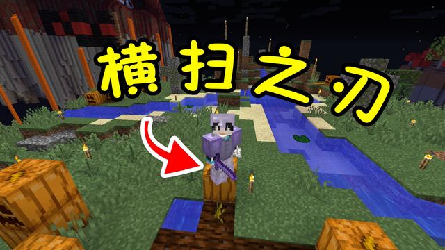 我的世界里比較難獲得但好用的附魔書有下面三個