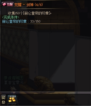 地下城與勇士「起源版本速報」二覺任務機制改版，巨龍日常仍在