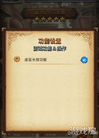 不思議迷宮龍珠速刷 海賊之港優缺點分析