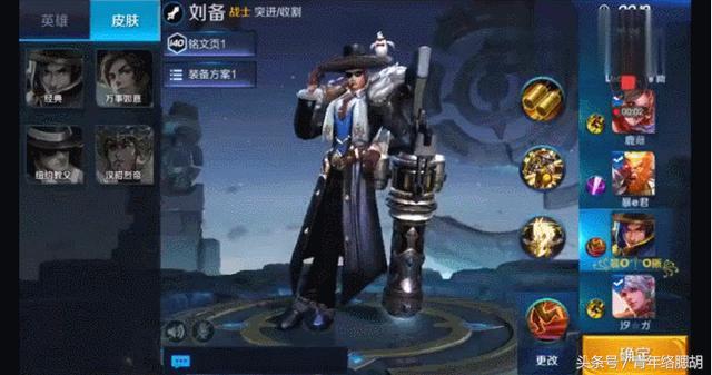 王者榮耀：玩家用體驗卡卡出永久皮膚，原來是這樣卡出來的！