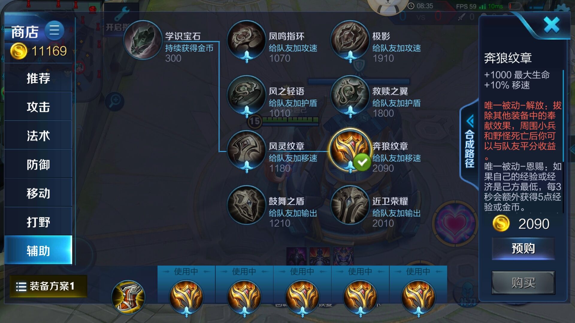 電競軟妹攻略：王者榮耀各項屬性值上限匯總，看完別再出滿攻速了