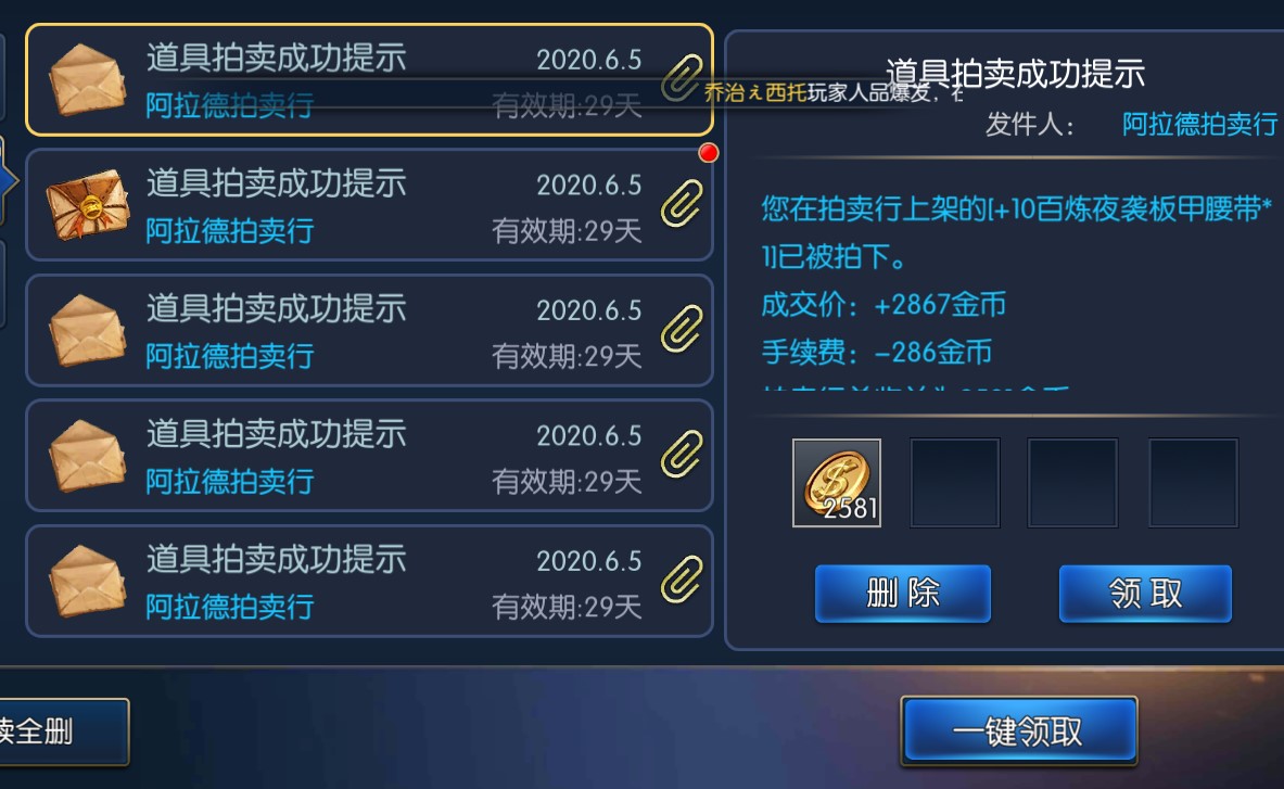 阿拉德之怒零氪三個月賺不到一百萬金幣？
